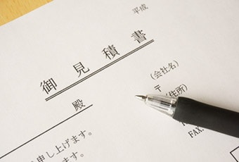 株式会社上田板金工業のワークフロー｜ご提案・お見積もり